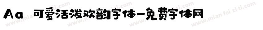 Aa 可爱活泼欢韵字体字体转换